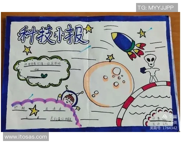 热爱足球的你不可错过的直播比赛手抄报与创意绘画展示活动