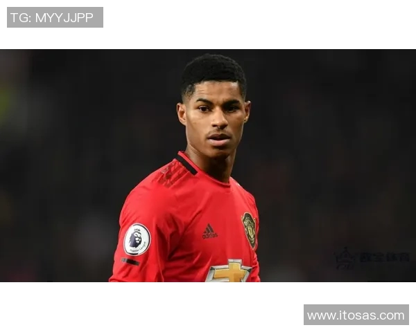 拉什福德与曼联的恩怨情仇揭示了足球世界的复杂关系与球员的成长历程