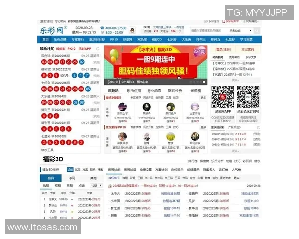 新浪爱彩官网助您轻松获取最新彩票资讯与精彩活动信息 新浪爱彩官网助您轻松获取最新彩票资讯与精彩活动信息