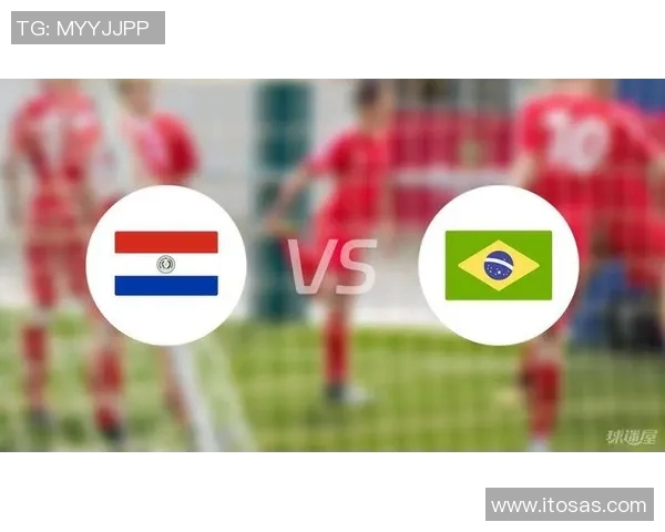 巴西与巴拉圭在美洲杯的激烈对决与历史交锋回顾