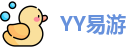 YY易游首页